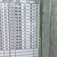 ホテル入り口から徒歩5分のバス停