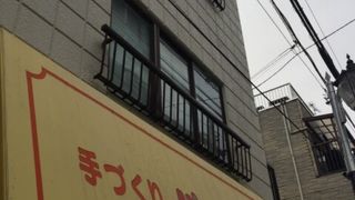 昭和なパン屋