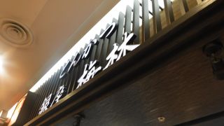 フードコート内