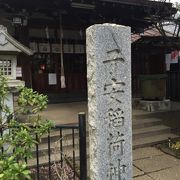 上池袋にある稲荷神社