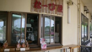 手作りサータアンダギーの種類が豊富