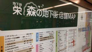 お目当のお店はマップで確認してから