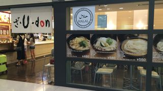 海外帰国時に食べたら、ほっこりしました☆