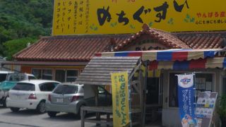 ぬちぐすい膳が気になりました