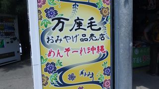 ４０年ぶりに変わりませんが観光客の人々が違いました
