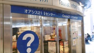 企画展の情報を集め