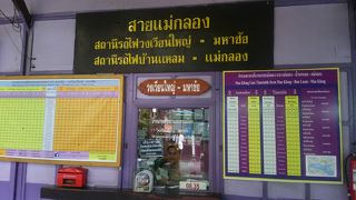 ローカル線に揺られてメークローンへ