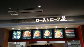 ボリュームあります！