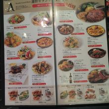 Aセットで各自が好きなものを選べます