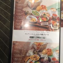 レデースセットです