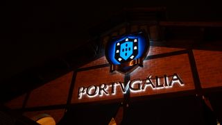 ポーチュガリア セルベジャリア