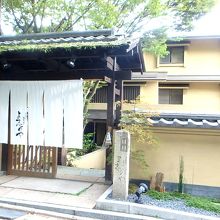 京料理旅館　高台寺　よ志のや