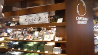 バームクーヘン