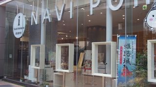 JR姫路駅からすぐ