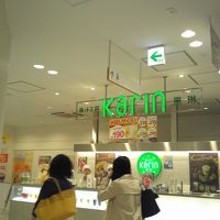 果琳 浅草 ROX・3G店