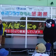 くまモンが登場すると、拍手喝采でした〜