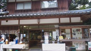 摩尼殿のすぐ下