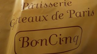 ボンサンク 博多駅店