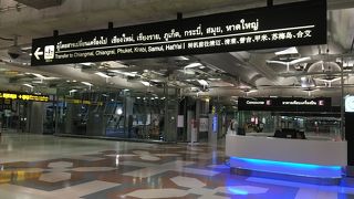 広い空港です