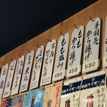 メニューはこれのみ