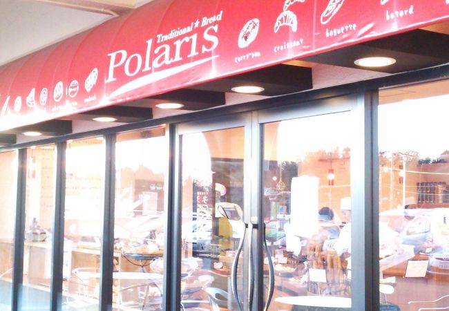 ポラリス よみうりランド店 クチコミ アクセス 営業時間 国立 府中 稲城 フォートラベル ポラリス よみうりランド店 クチコミ アクセス 営業時間 国立 府中 稲城 フォートラベル