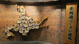 比べて楽しめる