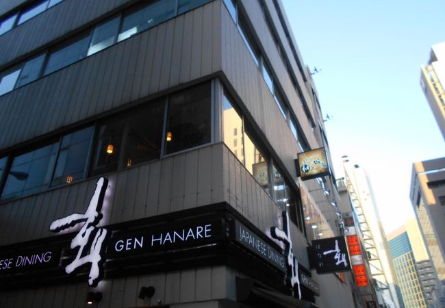 古民家個室と鍋料理 新橋日和 クチコミ アクセス 営業時間 新橋 フォートラベル 古民家個室と鍋料理 新橋日和 クチコミ アクセス 営業時間 新橋 フォートラベル