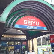 サンシャイン西友店 クチコミ アクセス 営業時間 池袋 フォートラベル