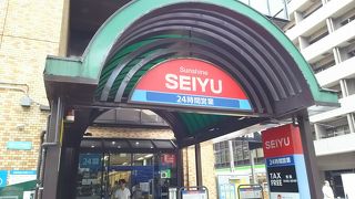 サンシャイン西友