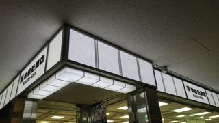 機内で読む本を