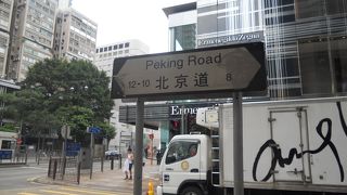 ＤＦＳギャラリアの前からネイザンロードに通じる道