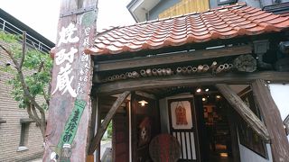 大分焼酎や日本酒、つまみがいろいろ