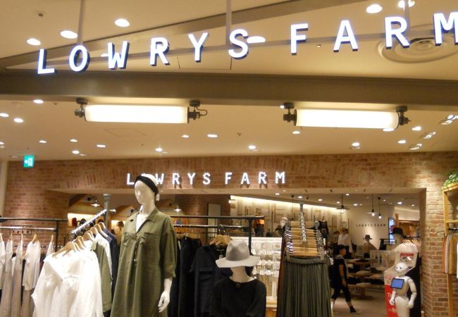 ローリーズファームエト 東京ソラマチ店 クチコミ アクセス 営業時間 浅草 フォートラベル ローリーズファームエト 東京ソラマチ店 クチコミ アクセス 営業時間 浅草 フォートラベル