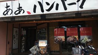 ちょっと高めかな？