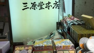 和三盆を使用した落雁