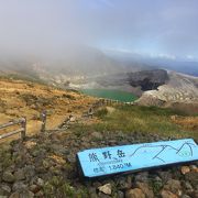 霧がかかってても諦めないで☆