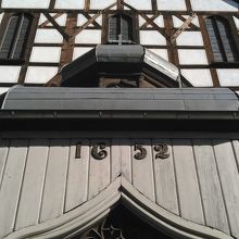 この年に造られました