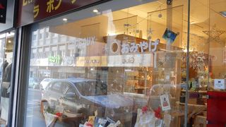 日本人オーナーなので、何かと安心♪