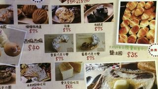 ハート ブレッド アンティーク (台北本店)