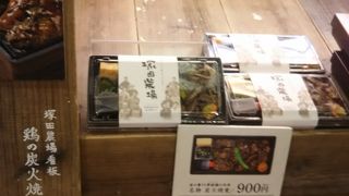 塚田農場OBENTO & DELIで、塚田農場の料理をテイクアウト利用