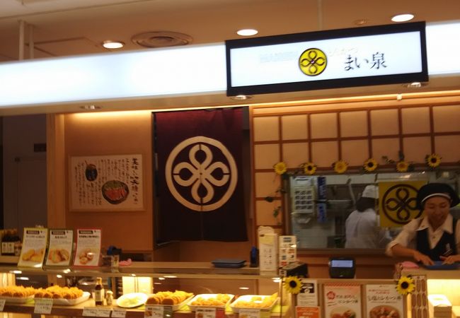 とんかつ まい泉 ルミネ大宮店 クチコミ アクセス 営業時間 大宮 フォートラベル