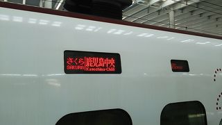 モバイルラリーフリーパス～2016年９月現在、九州新幹線の自由席が２日間何回でも利用できる唯一の切符～
