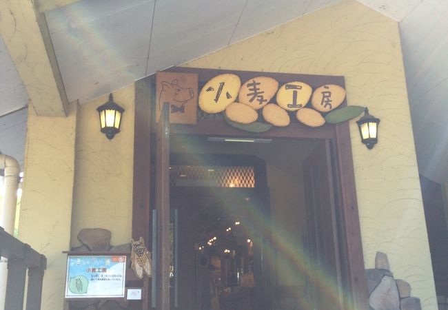 美味しいけど、高い(>_<)