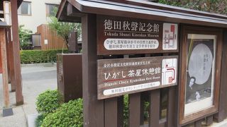 観光ボランティアガイド・・・