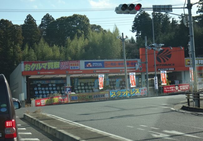 オートバックス (成田店)