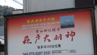 葉山の海岸のすぐ近く