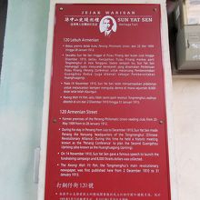 なんて掲示を見ていたら、中からオジサンが出て来ました