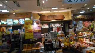 小さなお土産店