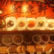 多種多様な中華料理