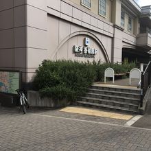 香櫨園駅